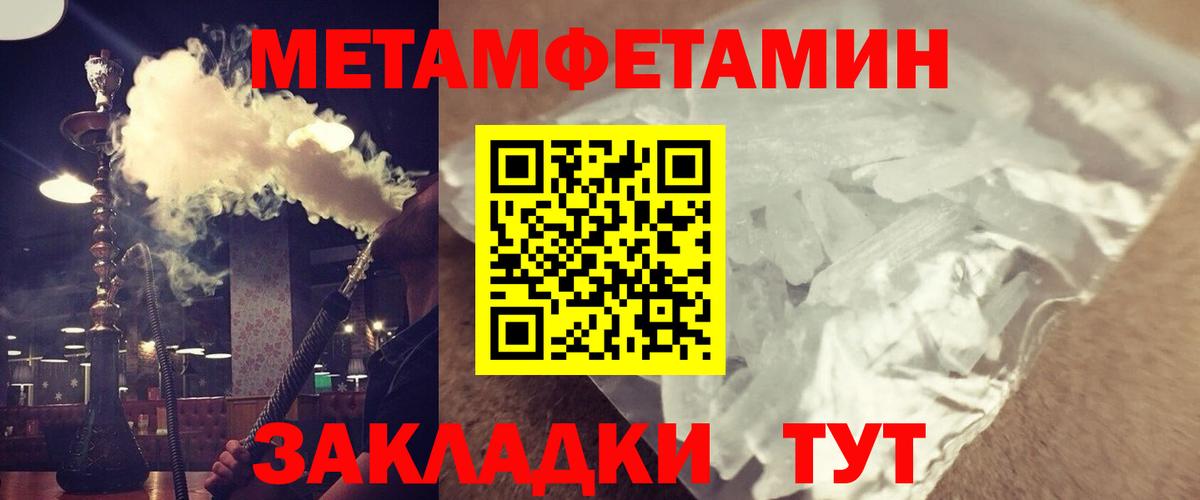 Амфетамин 97% Белореченск