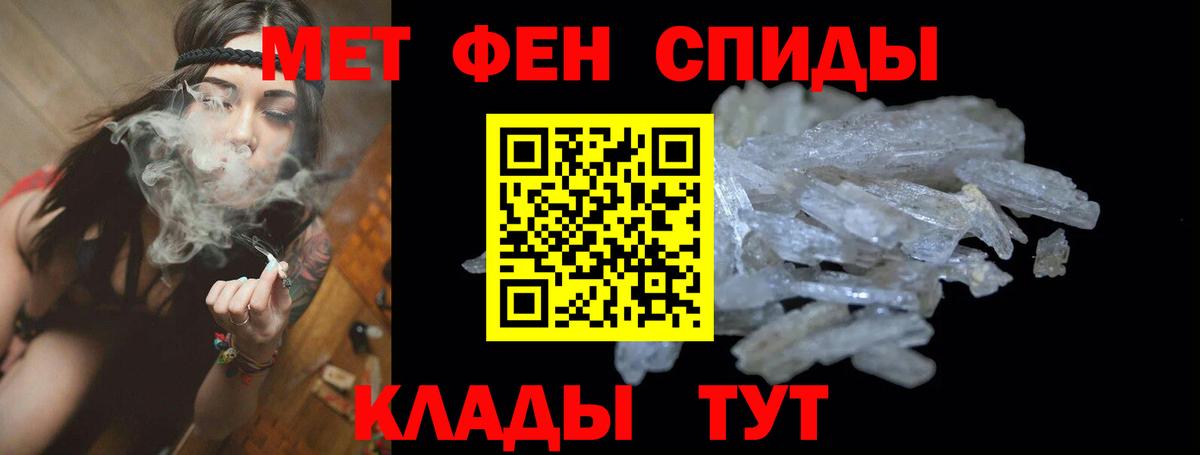 Амфетамин  Амфетамин 97%  Вход с VPN  Белореченск 