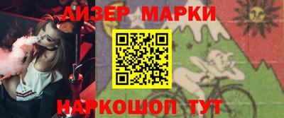 марки lsd Кизилюрт