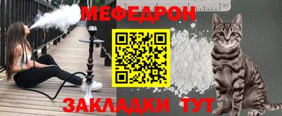 бошки Каменск-Шахтинский
