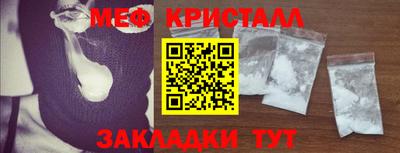 бошки Каменск-Шахтинский