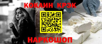 бошки Каменск-Шахтинский