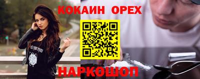 бошки Каменск-Шахтинский
