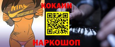 бошки Каменск-Шахтинский