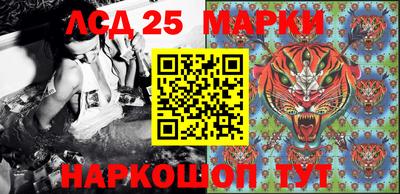 ПСИЛОЦИБИНОВЫЕ ГРИБЫ Каменск-Уральский