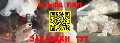 спиды Камень-на-Оби