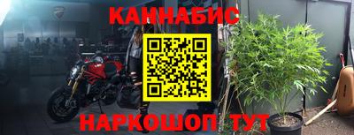 бошки Каменск-Шахтинский