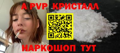 спиды Камень-на-Оби
