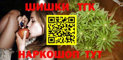 бошки Каменск-Шахтинский