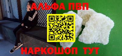 спиды Камень-на-Оби