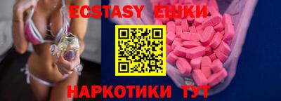 ПСИЛОЦИБИНОВЫЕ ГРИБЫ Каменск-Уральский