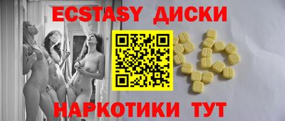 спиды Камень-на-Оби