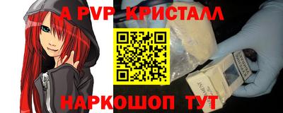 бошки Каменск-Шахтинский