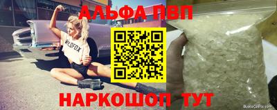 бошки Каменск-Шахтинский