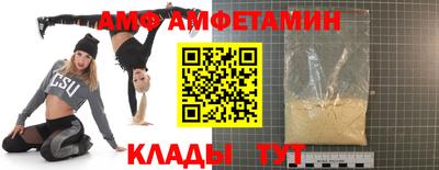 бошки Каменск-Шахтинский