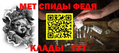 спиды Камень-на-Оби