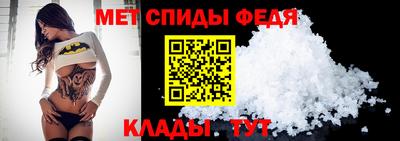 эйфоретик Керчь