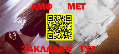 спиды Камень-на-Оби