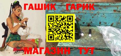 бошки Каменск-Шахтинский