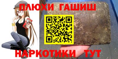 бошки Каменск-Шахтинский