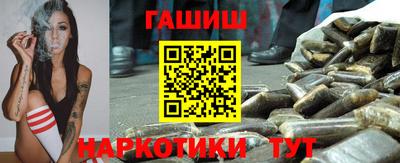 бошки Каменск-Шахтинский