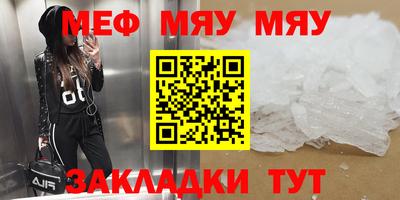 спиды Камень-на-Оби