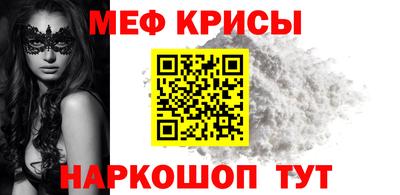 бошки Каменск-Шахтинский