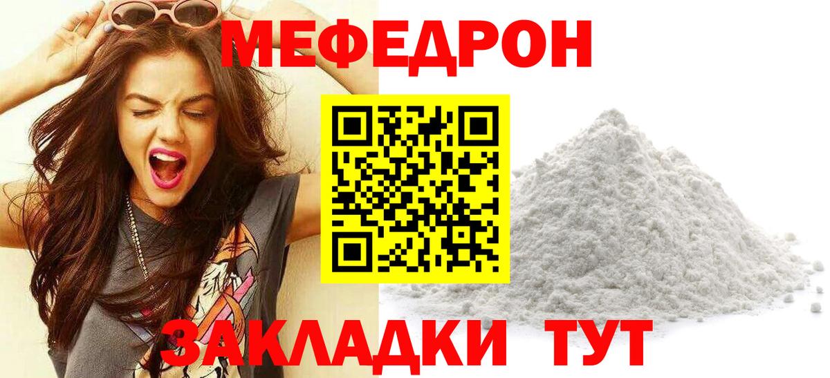 Меф кристаллы  Каннабис  Белореченск  ГАШИШ  Марихуана  Вход с VPN  Кокаин 