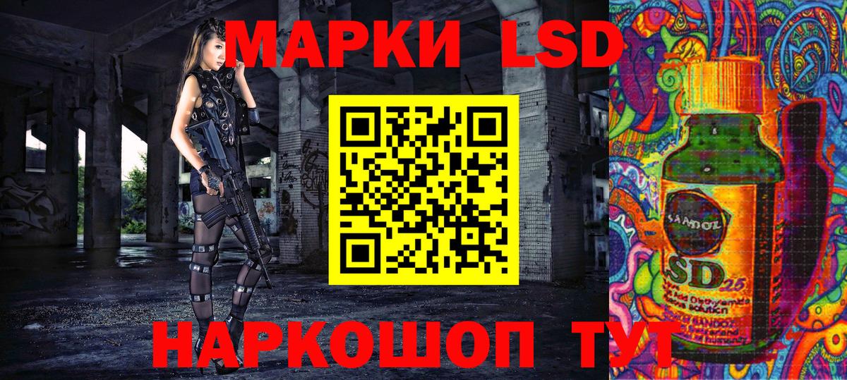 Марки N-bome 1500мкг  Марки N-bome 1500мкг  Вход с VPN  как найти наркотики  Белореченск  Наркотические марки 