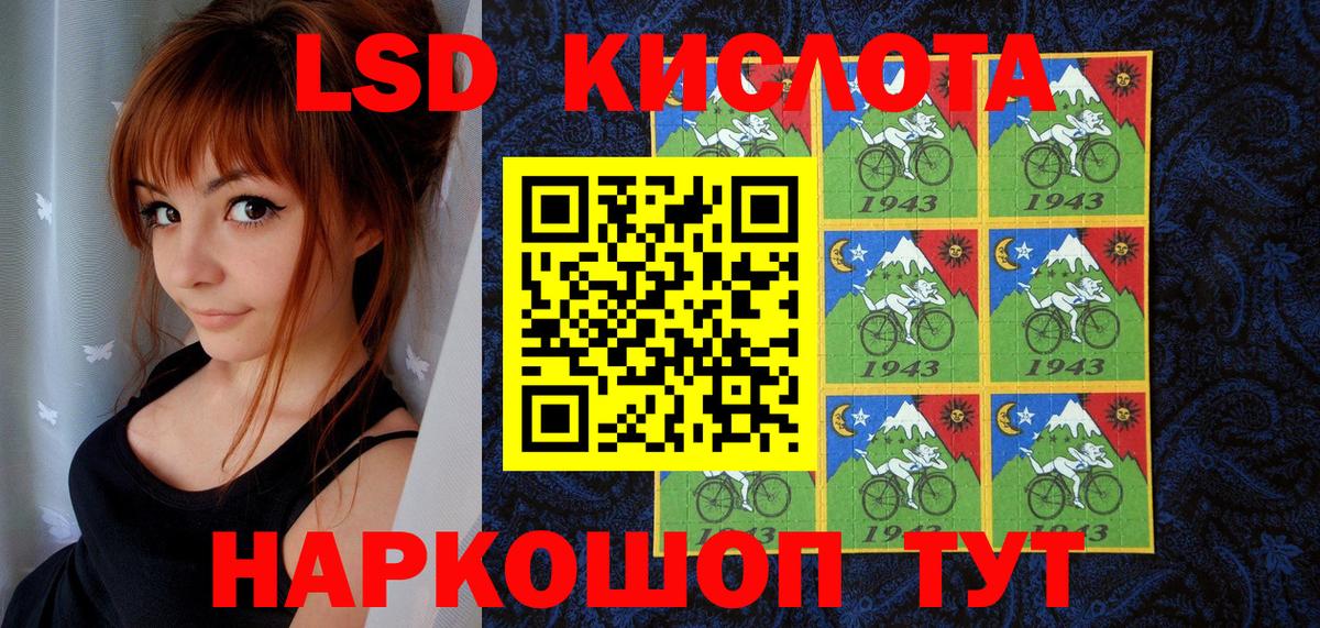 Марки 25I-NBOMe 1500мкг Белореченск