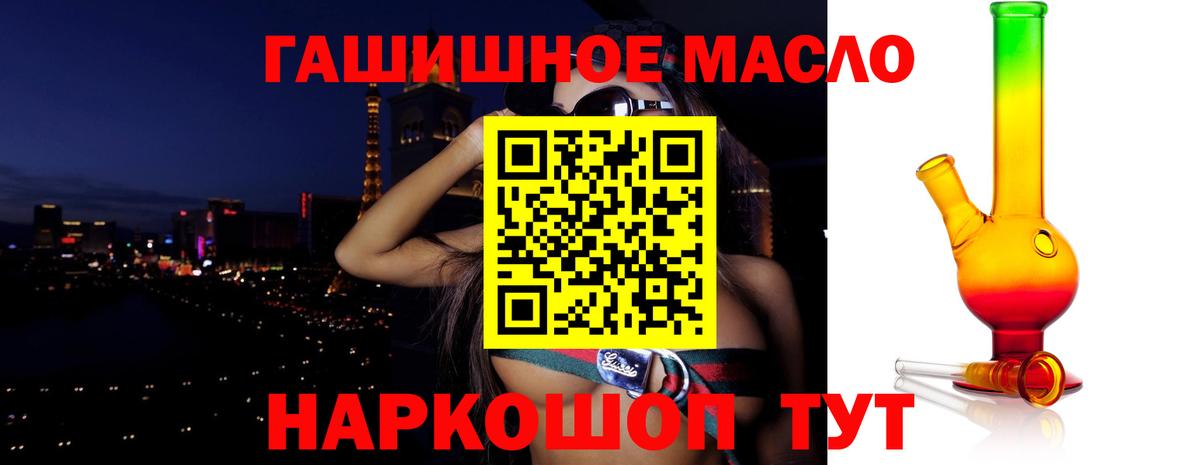 ТГК концентрат Белореченск